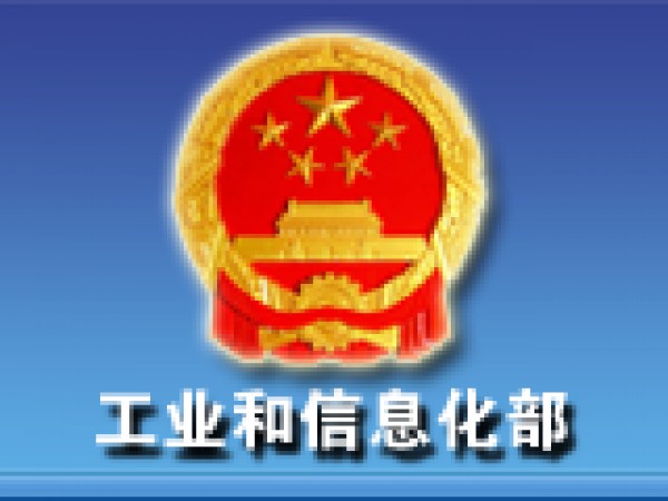 [2017-04-07]廣東、廣西ICP網(wǎng)站備案刪除、注銷申請(qǐng)表